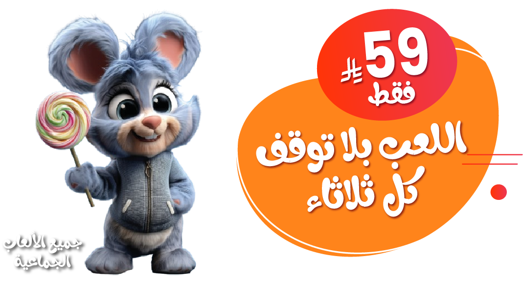Home عرض الثلاثاء